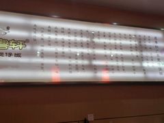 -广东煲仔饭