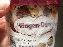 -哈根达斯(美罗城店)