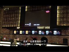 CGV星聚汇影城(梅江店)-CGV影城(梅江ScreenX店)