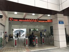 -公平路渡口(轮渡站)