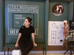 -1981牛排西餐厅(海信店)