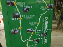 -莫干山风景区
