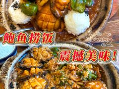 -九號院子海鲜烧烤