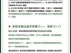 -森孚机器人编程·STEM积木·等级考试(虹口足球场中心)