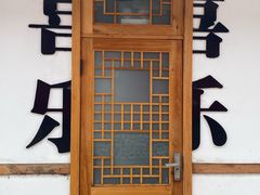 -六鼎山文化旅游区