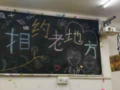 -做了不起的80后