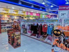 -TOYSRUS玩具反斗城(正大广场店)