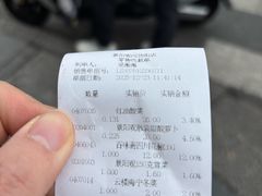 -景阳观(河坊街店)