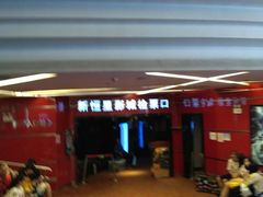 -上海金逸影城(静安大悦城店（原新恒星影城）)