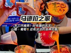 -济南恒隆广场