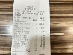 -渔意坊·千层无骨鱼粥底火锅·20年顺德菜(普君店)