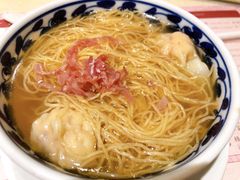 鲜虾云吞面-池记(尖沙咀店)
