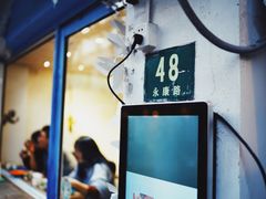 -茶是一枝花泡茶店