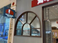 -海马体照相馆(上海月星环球港店)