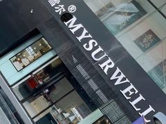 门面-麦雪尔甜品·生日蛋糕(新街口旗舰店)