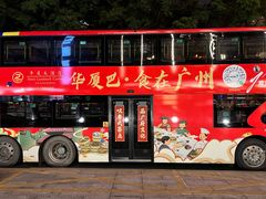 -稻香酒家·35年老字号(侨光店)