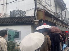 -章云板鸭(评事街店)