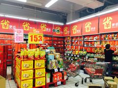 -家乐福(八宝街店)