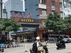 -南泰百货批发市场