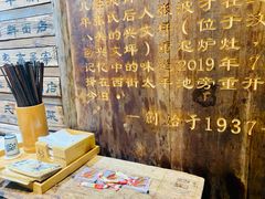 -太平张醪糟(西街直营店)