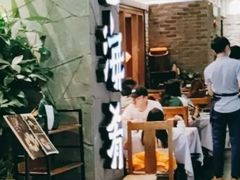 -云海肴·汽锅鸡·云南菜(美罗城店)