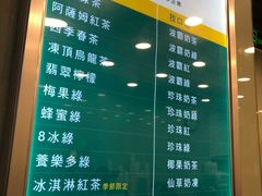 菜单-1点点(三阳广场店)