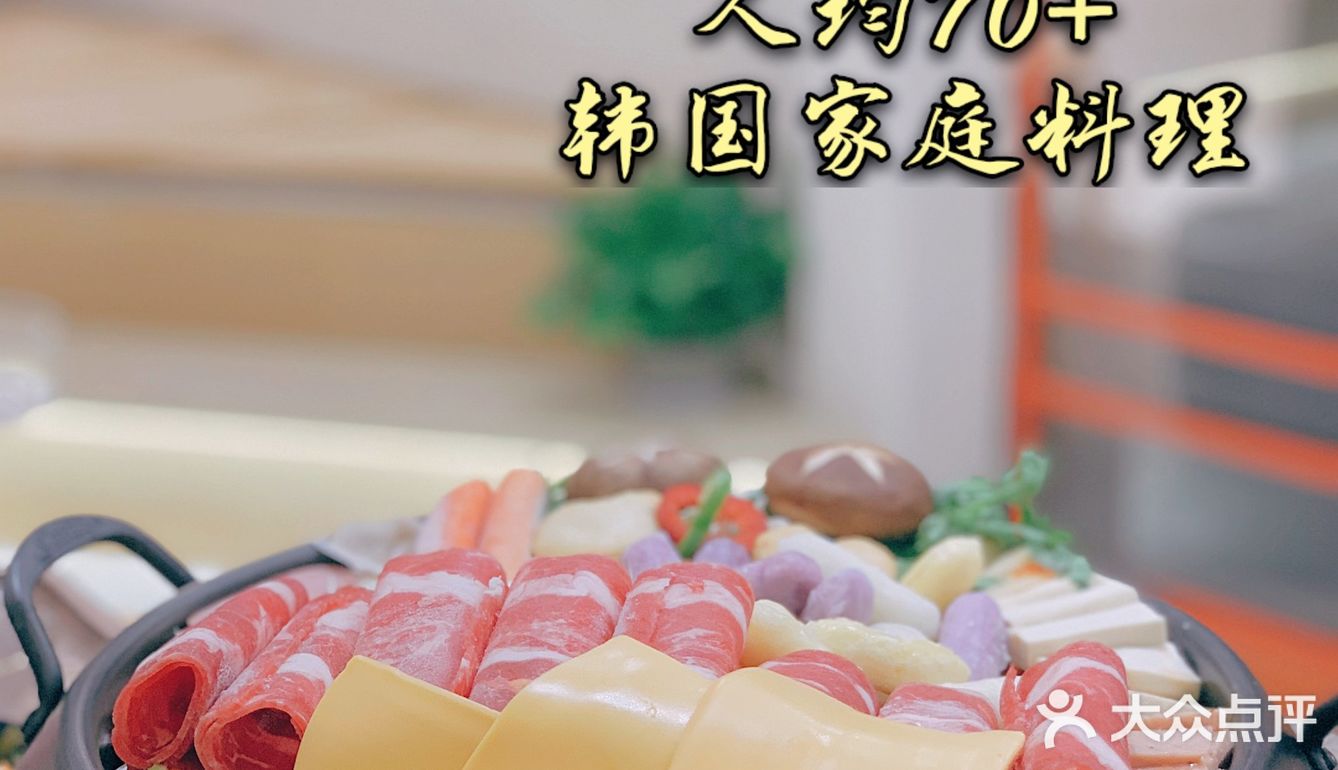 韩料控按头安利💥值得N刷的霜花店韩国料理[胜利]