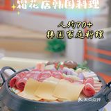 韩料控按头安利💥值得N刷的霜花店韩国料理[胜利]