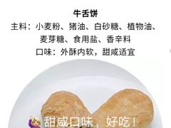 -北京稻香村(五道口店)