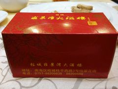 -雍景湾大酒楼(怡翠花园店)