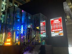 -MOSSO德国餐厅·音乐酒吧(环宇荟店)