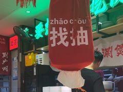-牛腩之旅·牛腩牛杂煲(光启城美食城店)