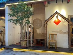 -厝味火锅·潮汕卤水火锅(十一合店)