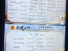 -康道天地(达邦协作广场店)