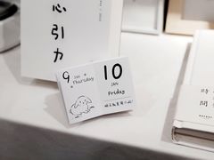-倦勤咖啡(中山南路店)