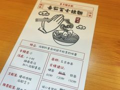 -柒鉦·日式豚骨拉麵(常德路店)