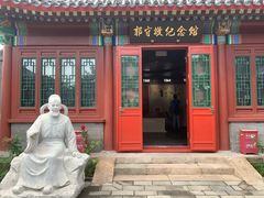-郭守敬纪念馆