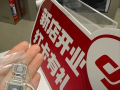 -天河城购物中心