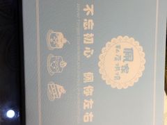 -佩家私房烘焙(宝龙店)