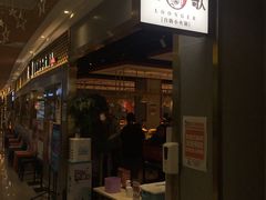 门面-龍歌自助小火锅(崂山丽达店)