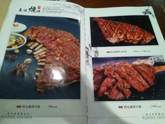 -老兰家传统烧烤炒菜泡馍(小南门店)