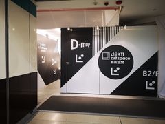 -K11 Design Store