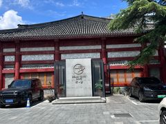 -荷唐·殿 Home Town Palace