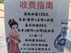 -云境生态园(红谷滩店)