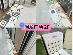 -闽龙广场