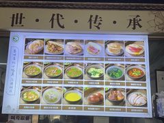 -昌顺马记小吃店(昌盛园店)