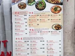 -Chongqing Cuisine川厨川味
