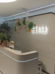 -时光畔·酷雪·痘肌