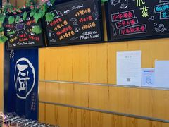 -池田寿司·新鲜现做(昌平悦荟店)
