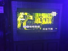 -皓声音KTV(新景店)
